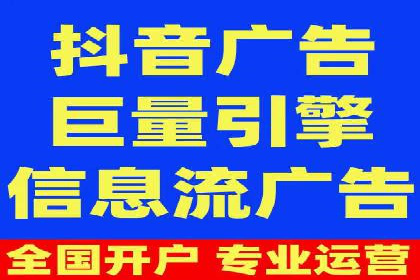 低成本推广开户案例解析